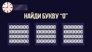 ПРОЙДИ ТЕСТ за 10 секунд - ДОКАЖИ СВОЮ КРУТОСТЬ ? БУДЬ В КУРСЕ TV