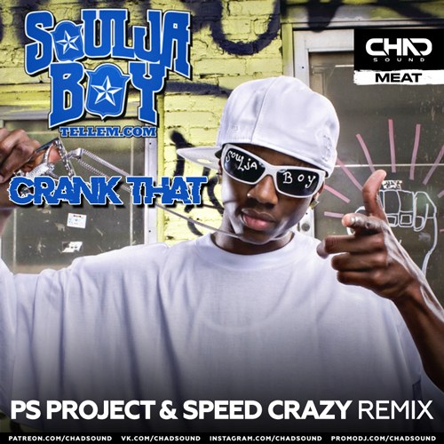 I crazy for you speed up. Soulja boy Crank that. Soulja boy tell'em Crank that. Soulja boy tell'em - Soulja World 2 (2022) обложка альбома. Soulja boy Tellem - Crank that (Bass Boosted).