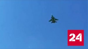 Крушение истребителя под Калининградом сняли на видео - Россия 24 