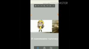 #Туториал# как поставить свой фон в гача Лайф (Ч.О.)