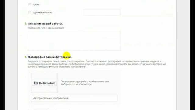 Технология, 4 класс. Разбор проекта "Объёмная рамка для фотографии"