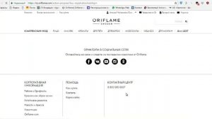 Как изменить номер телефона в настройках профиля