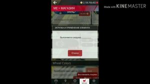 Обзор на скейт-парки в игре true skate