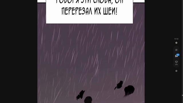 Система всемогущего дизайнера манга с озвучкой. Главы с 3-4 смотреть онлайн