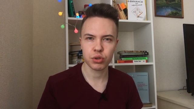 Психоанализ - Зигмунд Фрейд // Что такое бессознательное?