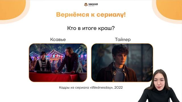 Обстоятельства: деепричастие и наречие | Средняя школа | Умскул|