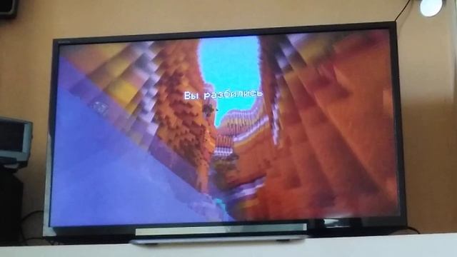 Мини игра под названием "Полёт" смотреть онлайн