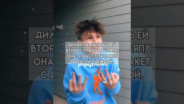 Pov/156 серия/~Муж сестры~/POVPAYTON💗✨ смотреть онлайн