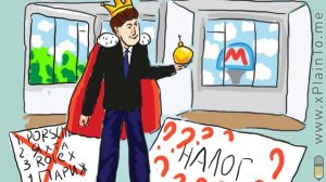 Налоги при покупке новой квартиры