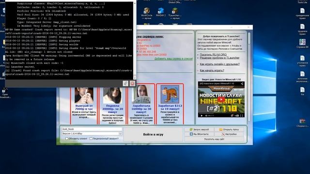 Скачать X-ray для майнкрафт 1.6.4-.1.8.8 смотреть онлайн