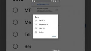 Как донатить в Free Fire через МТС БИЛАЙН МИГОФОН tele2 и др