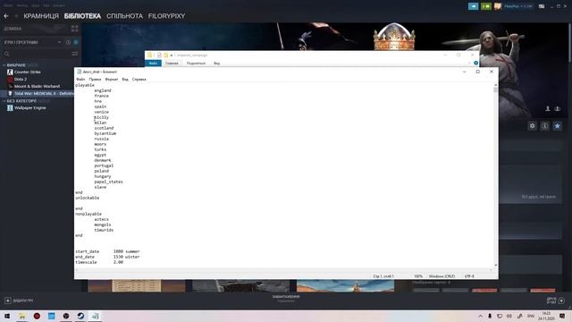 Как открыть ВСЕ ФРАКЦИИ в Medieval 2 Total War смотреть онлайн