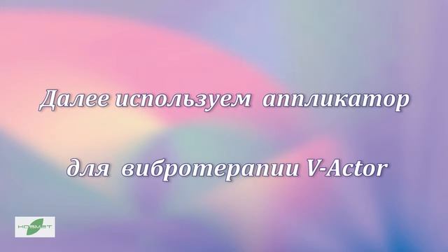 Ударно волновая терапия: лечение целлюлита в ЦМК "Космет" СПб смотреть онлайн