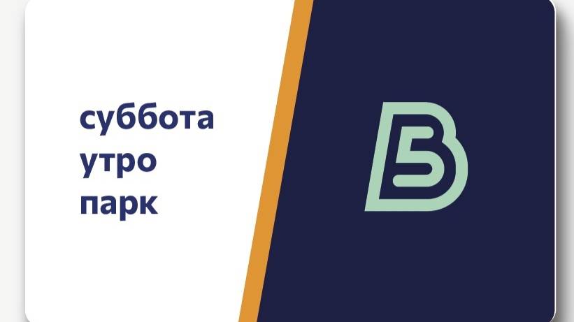 5 Верст. Маршальство 10.08.2024