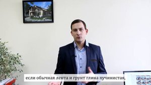 От чего зависит глубина заложения фундамента?