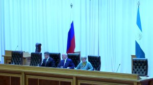 7-е заседание Государственного Собрания – Курултая Республики Башкортостан 7 созыва