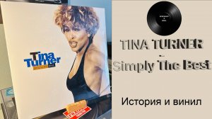 Распаковка винила Tina Turner – Simply The Best (1991/2019 Parlophone) #093