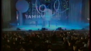 Лесоповал Юбилей Танича 98