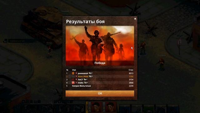 Прохождение миссии "Угон танка" RIOTZONE смотреть онлайн