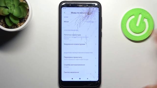 Как изменить язык на Xiaomi Redmi 5 Plus / Язык системы Xiaomi Redmi 5 Plus