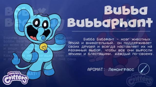 Smiling Critters Новая информация Poppy Playtime Chapter 3 смотреть онлайн