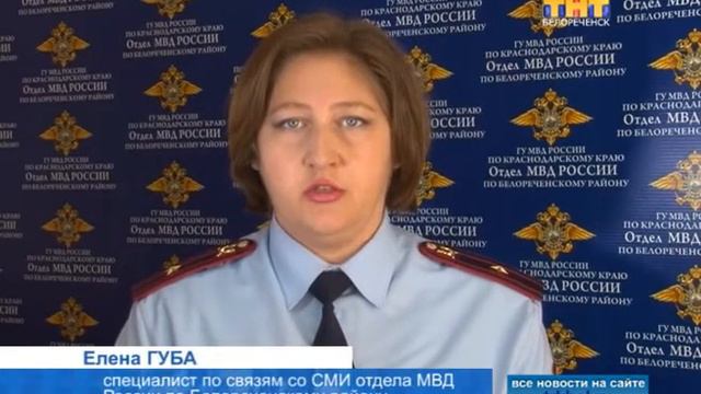 Оперативная сводка отдела МВД смотреть онлайн