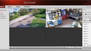 Пример удаленного доступа WEB  к сетевому регистратору Hiwatch DS N104
