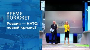 Россия - НАТО: новый кризис? Время покажет. Выпуск от 24.01.2022