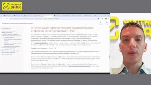 Описание карточек товаров по товарной группе Растительные масла