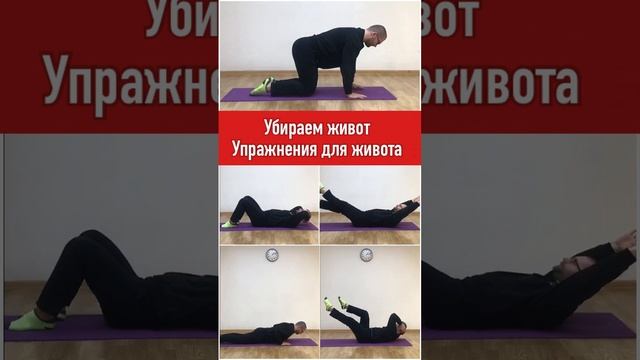 Пилатес для похудения. Убираем живот #пилатес #убераемживот