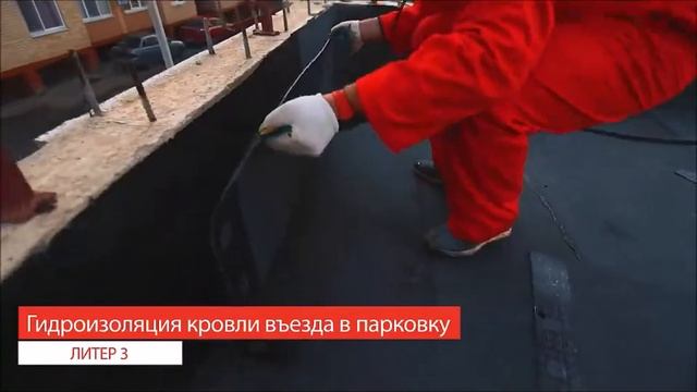ЖК ПЕРЕМЕНА / Сданные новостройки в Краснодаре / Продажа квартир