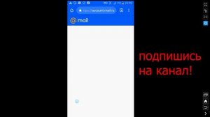 Как изменить пароль электронной Почты Mail.ru (майл ру)