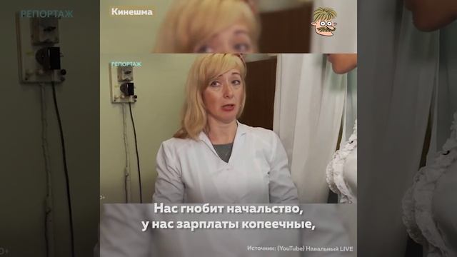 Родная медицина смотреть онлайн