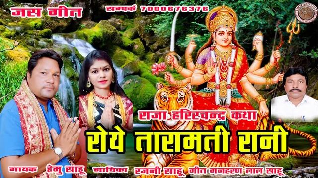 new jash git like comment share ? ....#cg .#viral смотреть онлайн