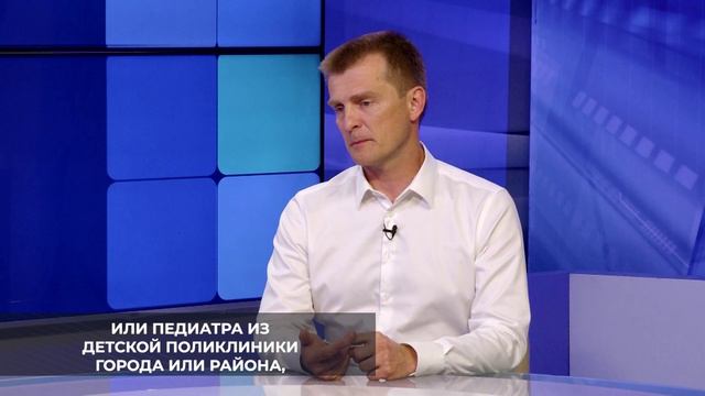 Чтобы попасть на приём к детскому психиатру, в Ставропольскую краевую психиатрическую больницу