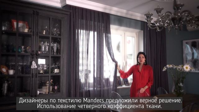 Римские Каникулы. Льняные шторы в московской квартире