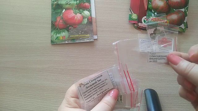 Эти томаты обязательно посажу в 2024 году #томаты #помидоры #томатывтеплице