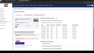 Как пользоваться личным кабинетом