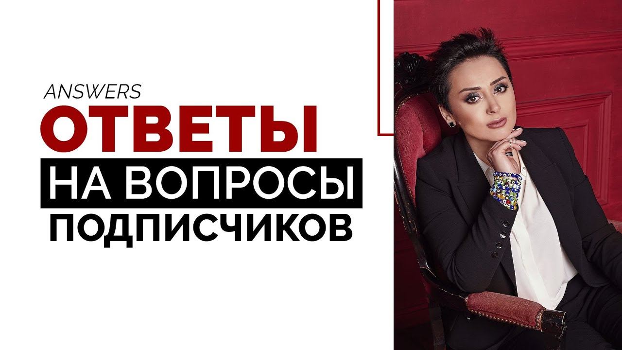 Мой сын абьюзер. Прекратить с ним общение? Ответы на вопросы подписчиков. Анна Богинская