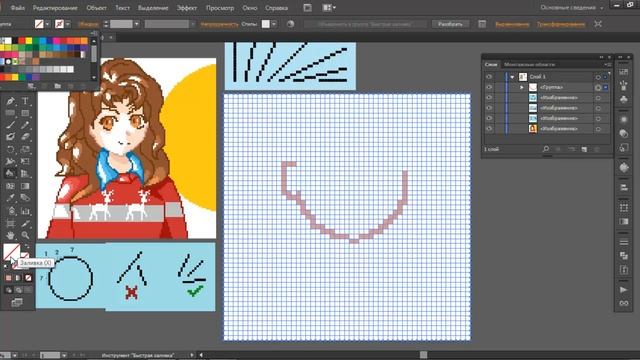 Pixel Art в Adobe Illustrator, Пиксель арт, Пиксели и 8 bit