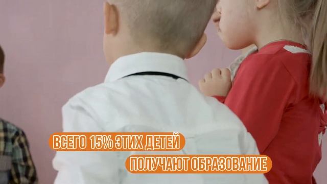 Солнечные дети