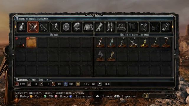 Dark Souls II - Запись стрима #2 смотреть онлайн