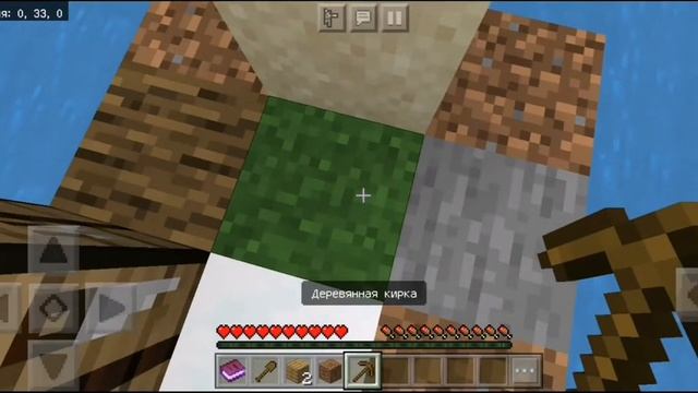 ✔Обзор моей карты на командных блоках в Майнкрафт ПЕ 1.16.10 | Новый Skyblock на одном блоке в МКПЕ смотреть онлайн