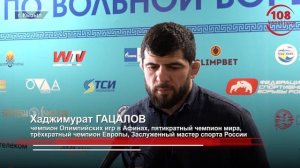 Чемпионат России по вольной борьбе