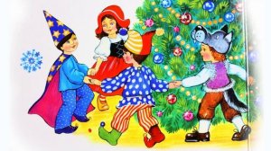 Новогодние стихи для детей  |  Новогодний хоровод - М. Пляцковский
