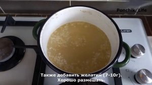 Холодец из 4 куриных ножек: быстро и вкусно