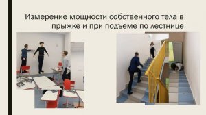 Дорога Просвещения_ТР_Перегребинская СОШ