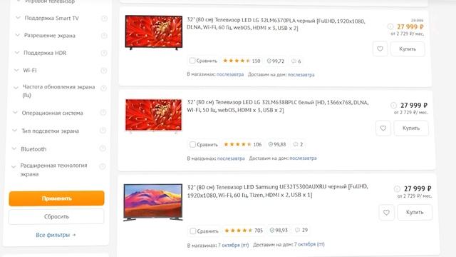 ?САМЫЙ ПОКУПАЕМЫЙ ТЕЛЕВИЗОР в 2022! Xiaomi Mi TV P1 32 БЕЗРАМОЧНЫЙ ANDROID TV за 14999! смотреть онлайн