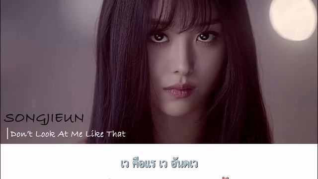 [THAISUB] Song Jieun - Don’t Look At Me Like That смотреть онлайн