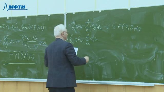 "Аналитическая механика", Маркеев А. П. 19.03.2021г.